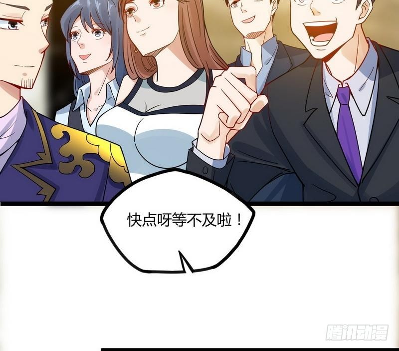 《开局无敌大仙尊》第8话 生死状！江风vs梁大超 第9页