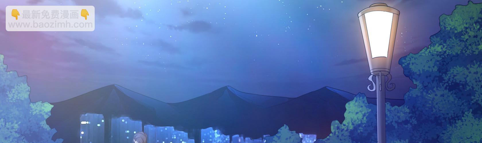 《开局无敌大仙尊》第12话 暂时平静的生活 第17页