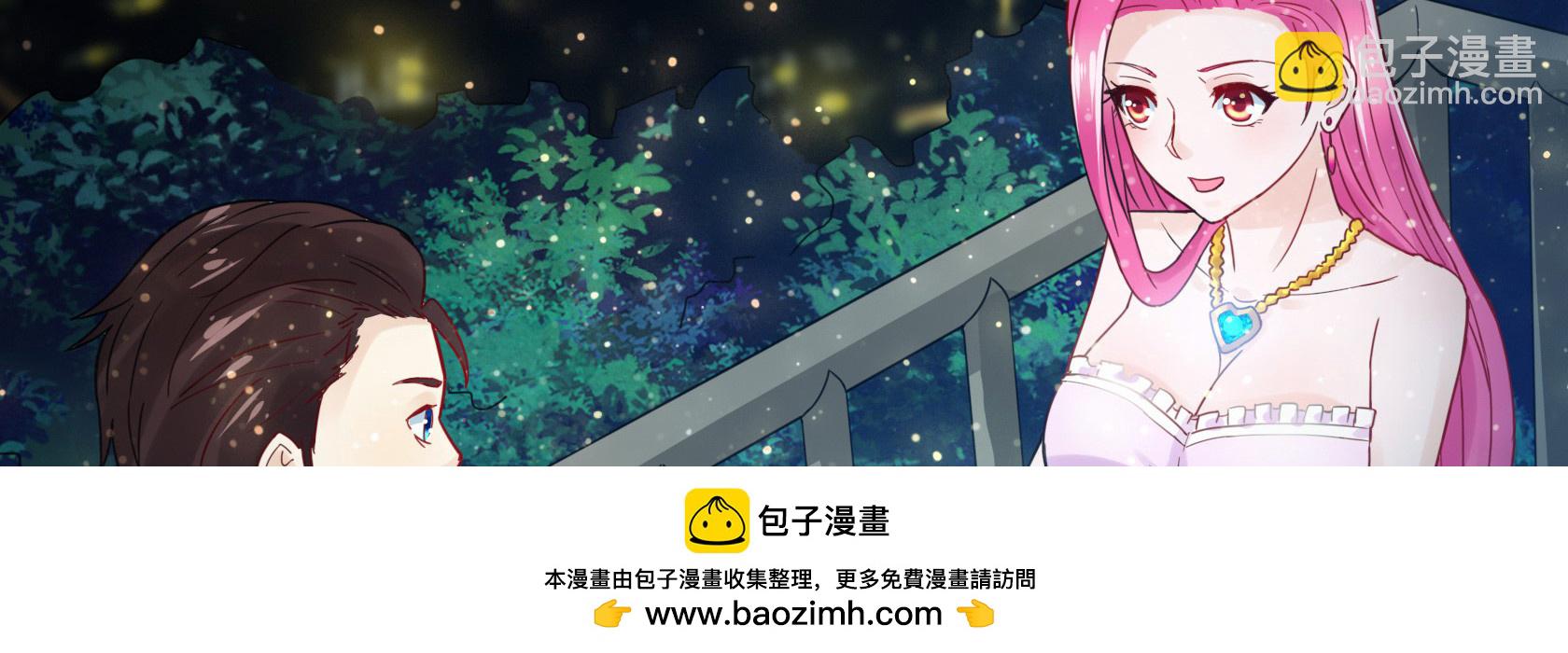 《开局无敌大仙尊》第12话 暂时平静的生活 第50页