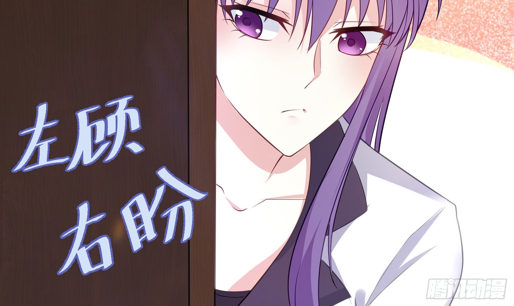 《开局无敌大仙尊》第13话 夏老师的邀请 第6页