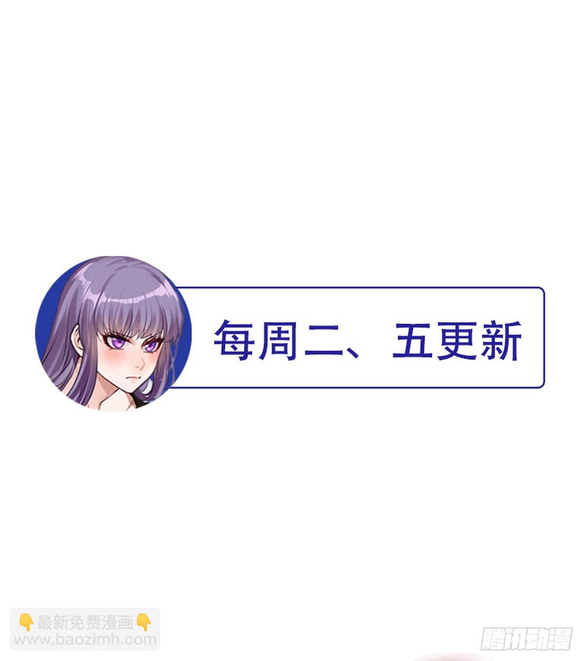 《开局无敌大仙尊》第15话 狗眼不识泰山 第46页