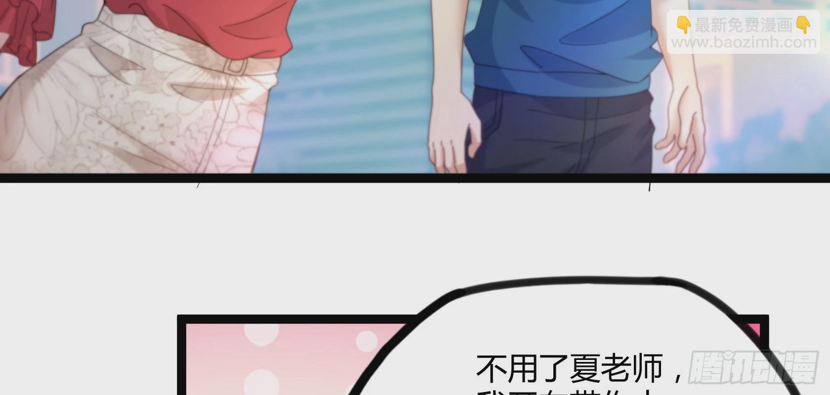 《开局无敌大仙尊》第14话 仗势欺人 第11页