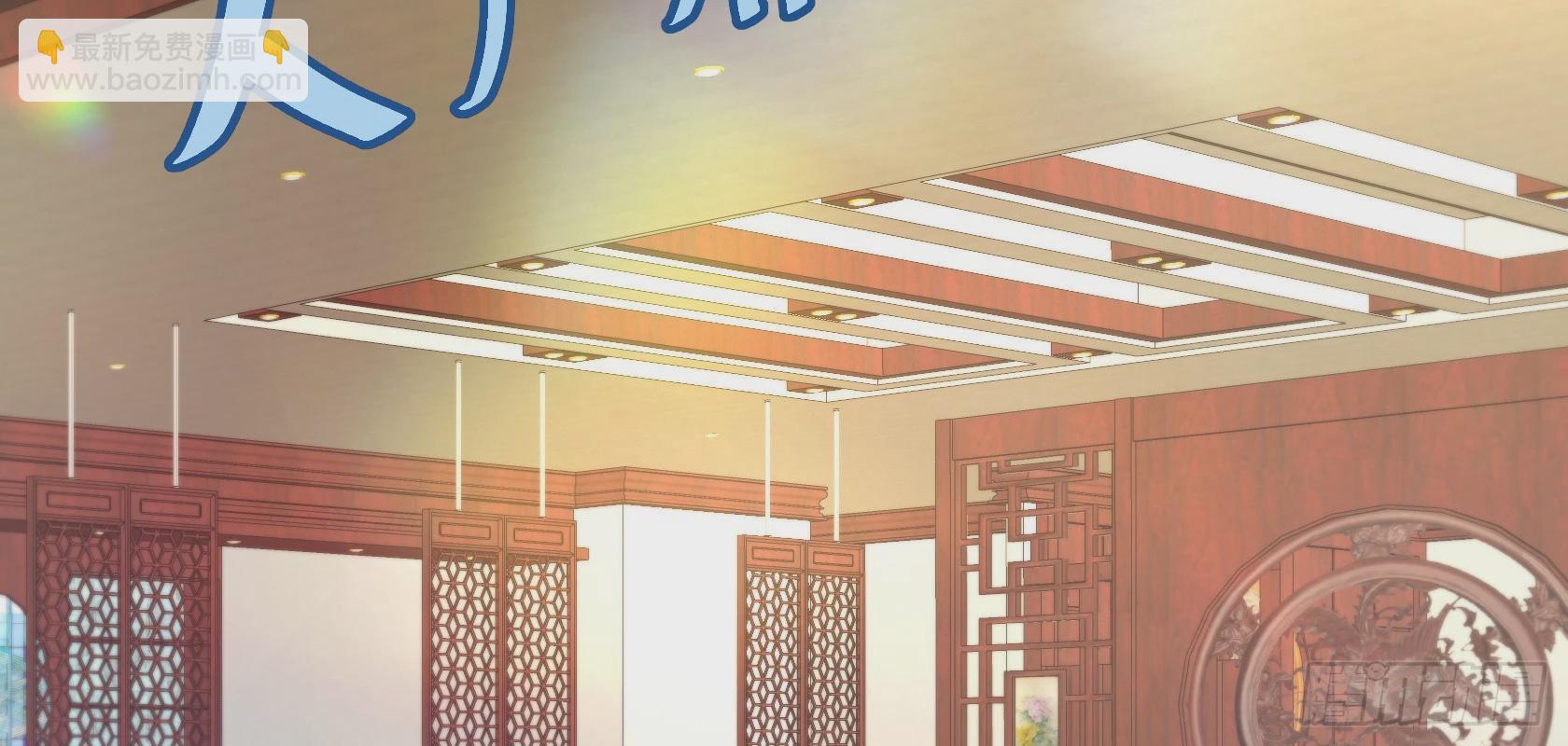 《开局无敌大仙尊》第14话 仗势欺人 第44页