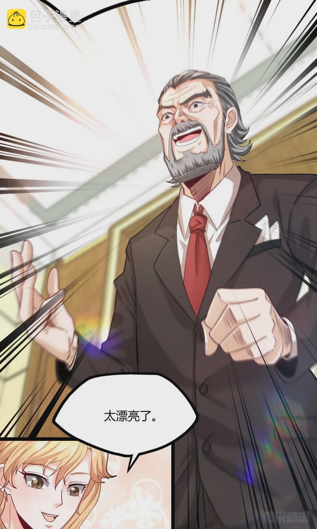 《开局无敌大仙尊》第17话 九霄环佩现世 第19页