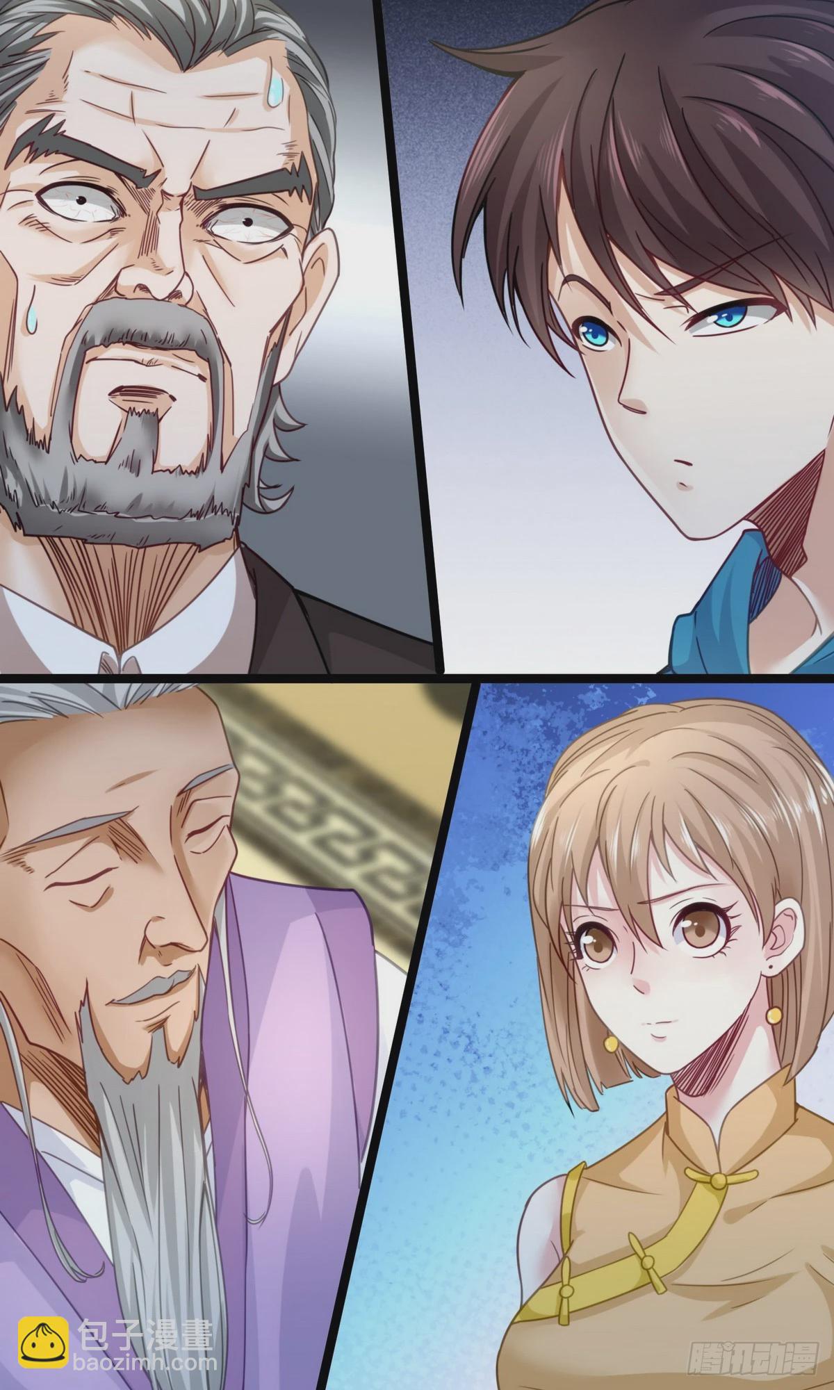 《开局无敌大仙尊》第17话 九霄环佩现世 第28页