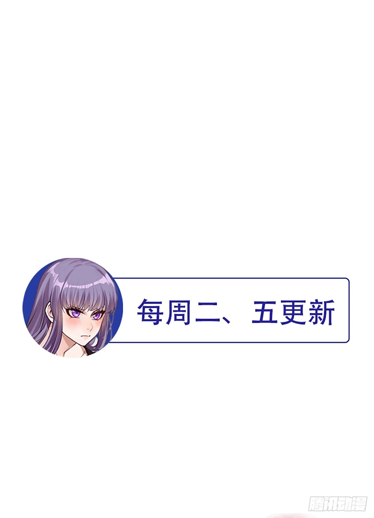 《开局无敌大仙尊》第16话 不作不死 第34页