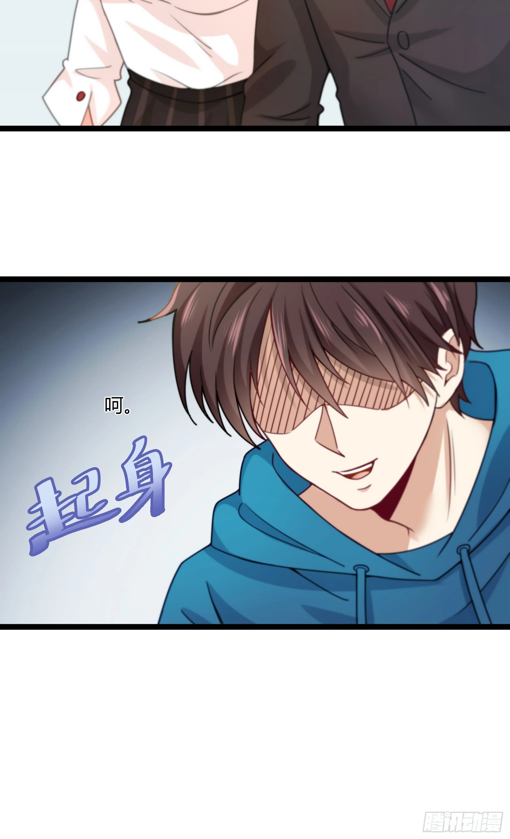 《开局无敌大仙尊》第16话 不作不死 第6页