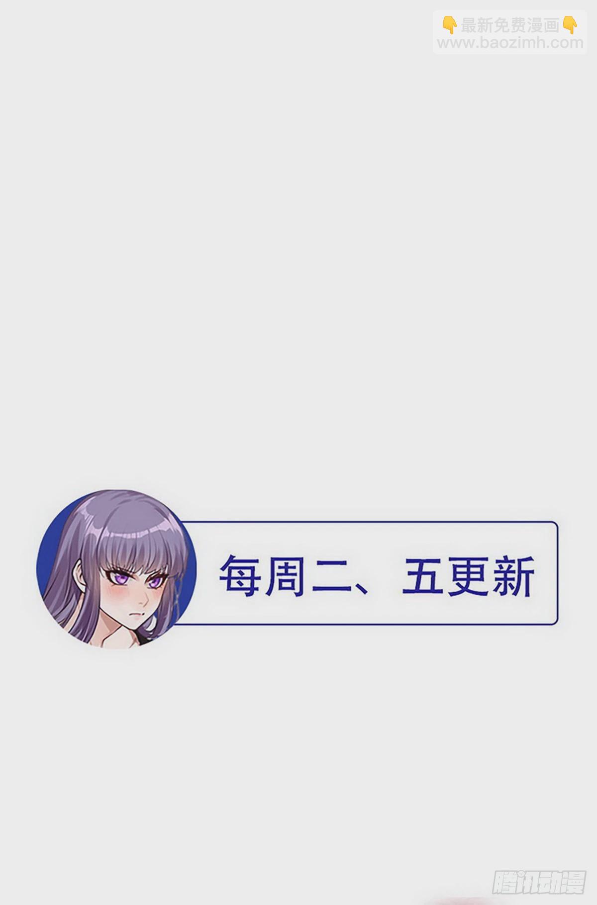 《开局无敌大仙尊》第19话 不小心就吸入 第19页