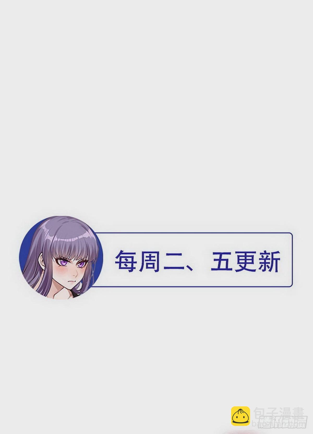《开局无敌大仙尊》第22话 高手隐于世 第26页
