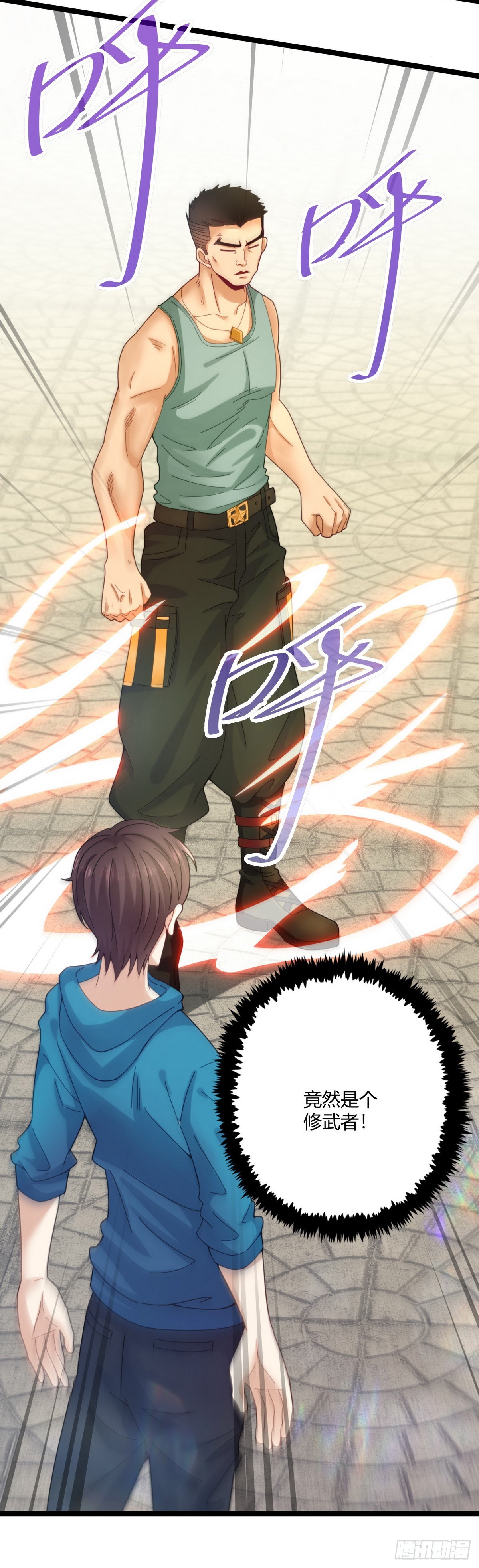 《开局无敌大仙尊》第21话 再遇老者 第20页