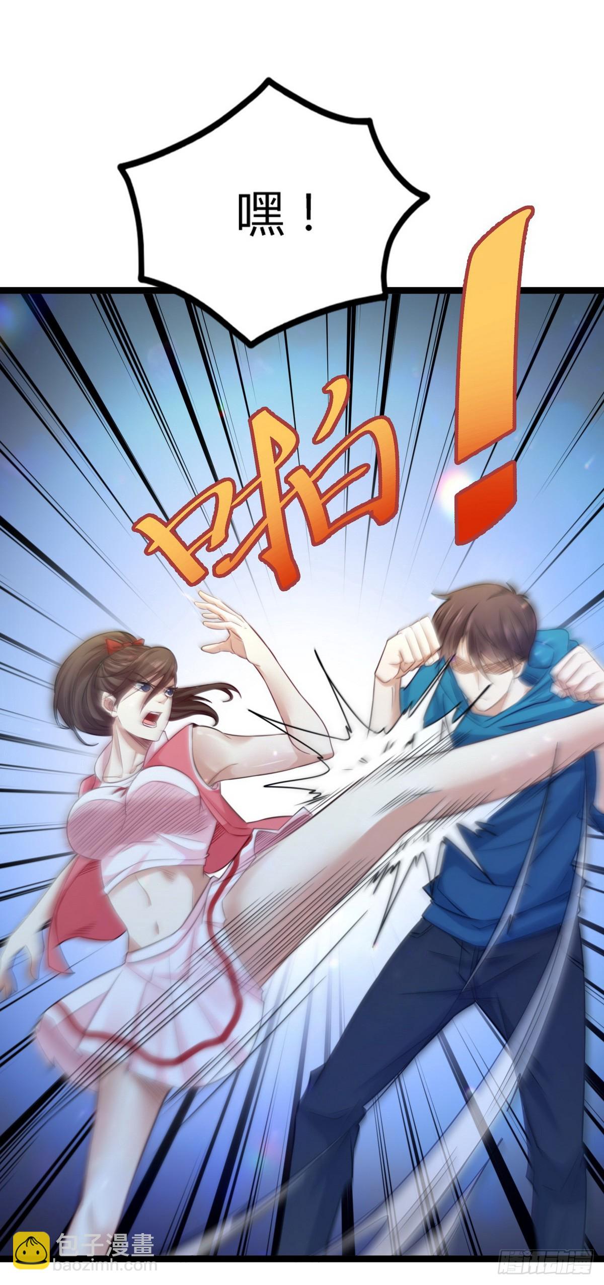 《开局无敌大仙尊》第21话 再遇老者 第30页