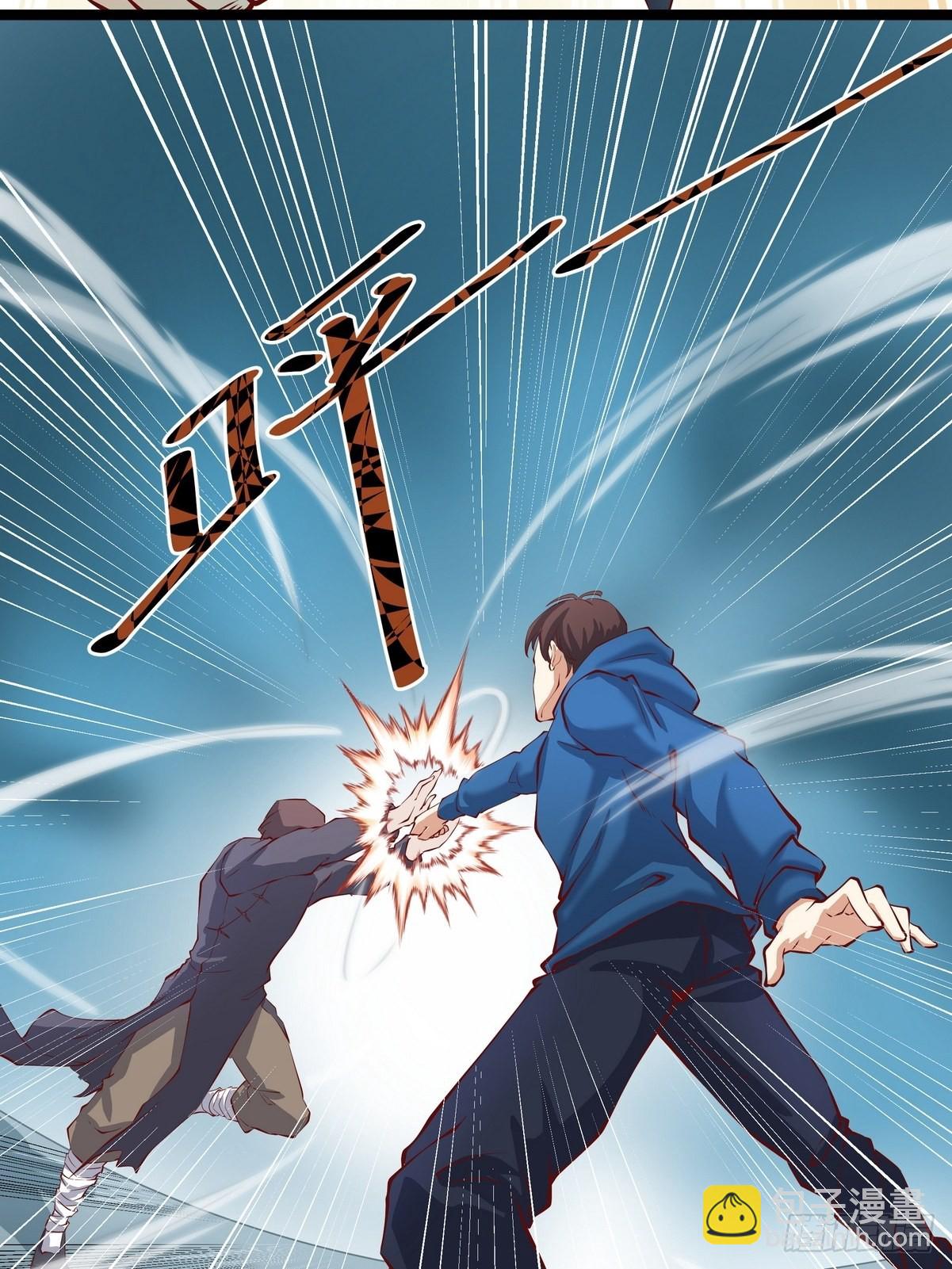 《开局无敌大仙尊》第25话 约战 第20页