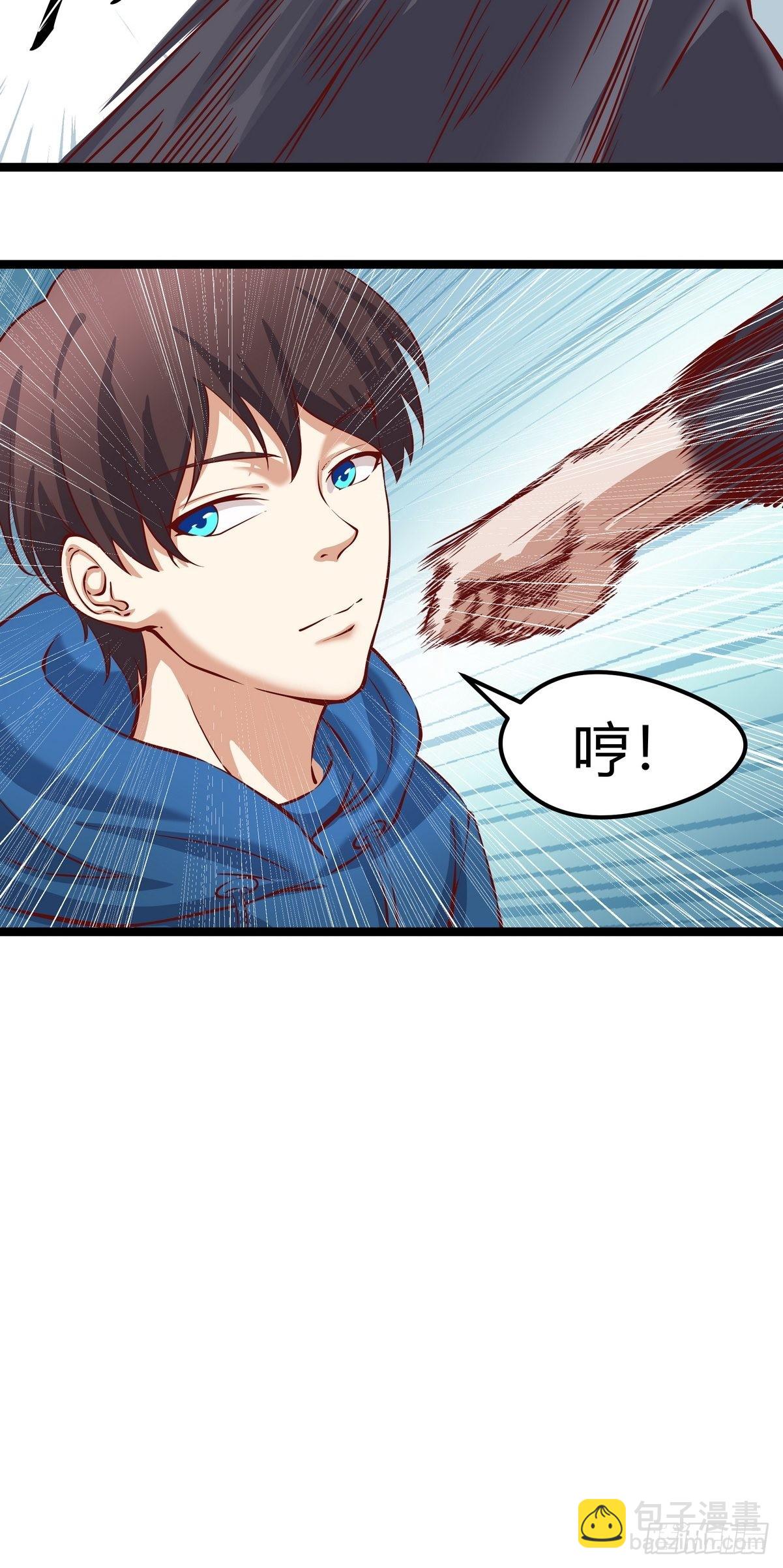 《开局无敌大仙尊》第25话 约战 第22页