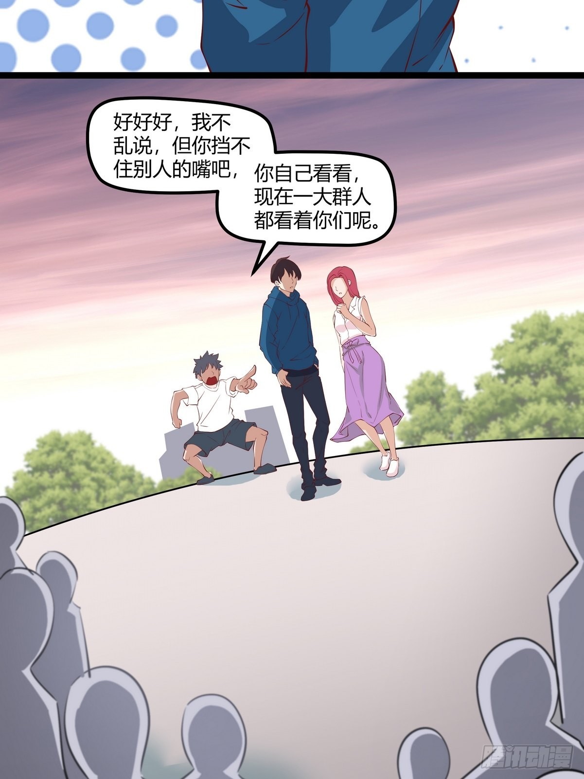 《开局无敌大仙尊》第25话 约战 第5页