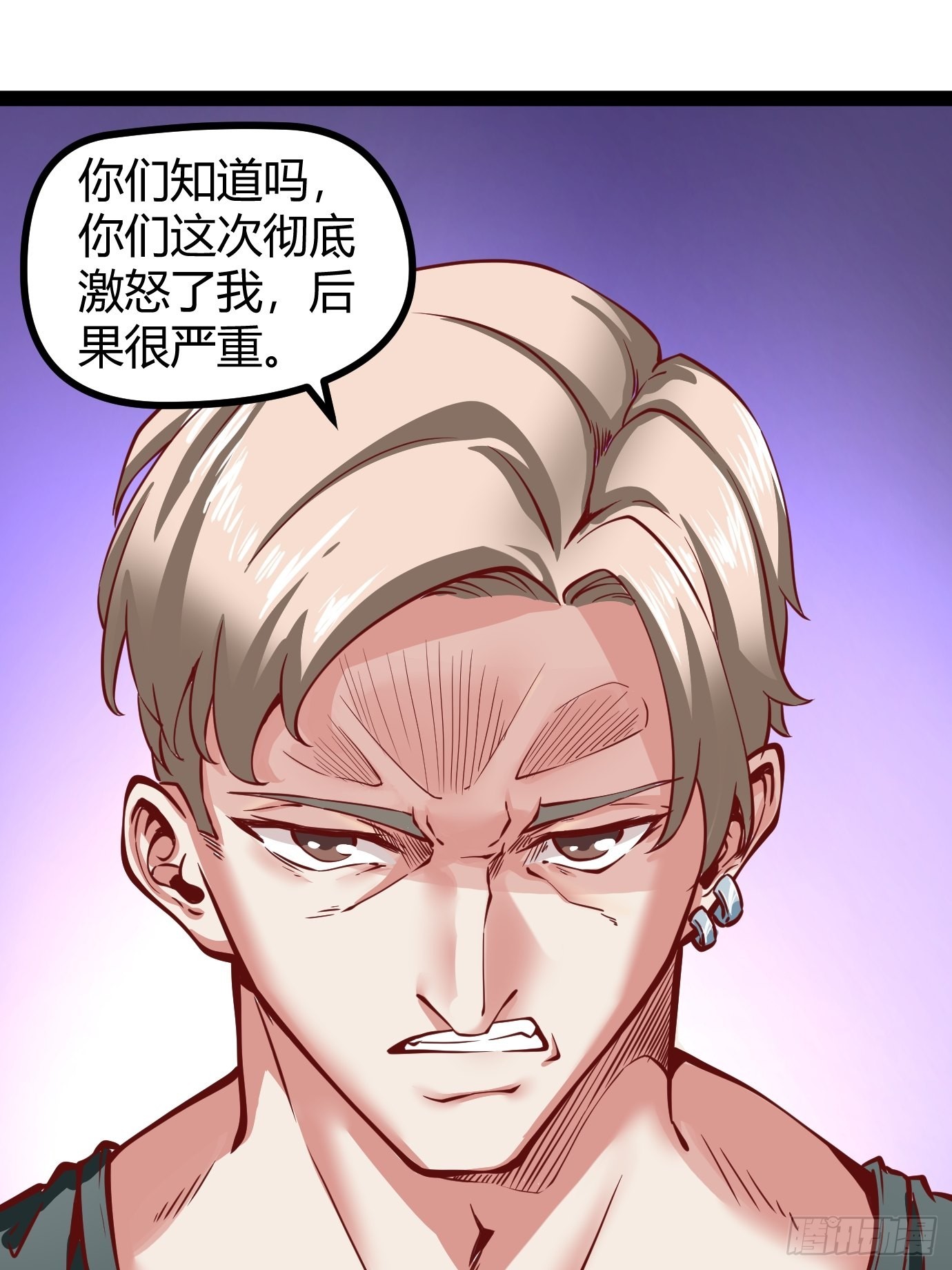 《开局无敌大仙尊》第24话 教训王霸旦 第11页