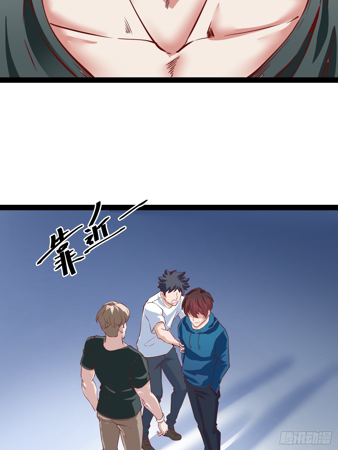 《开局无敌大仙尊》第24话 教训王霸旦 第12页