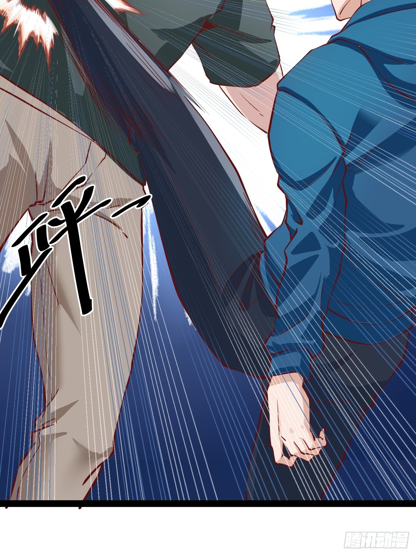 《开局无敌大仙尊》第24话 教训王霸旦 第16页