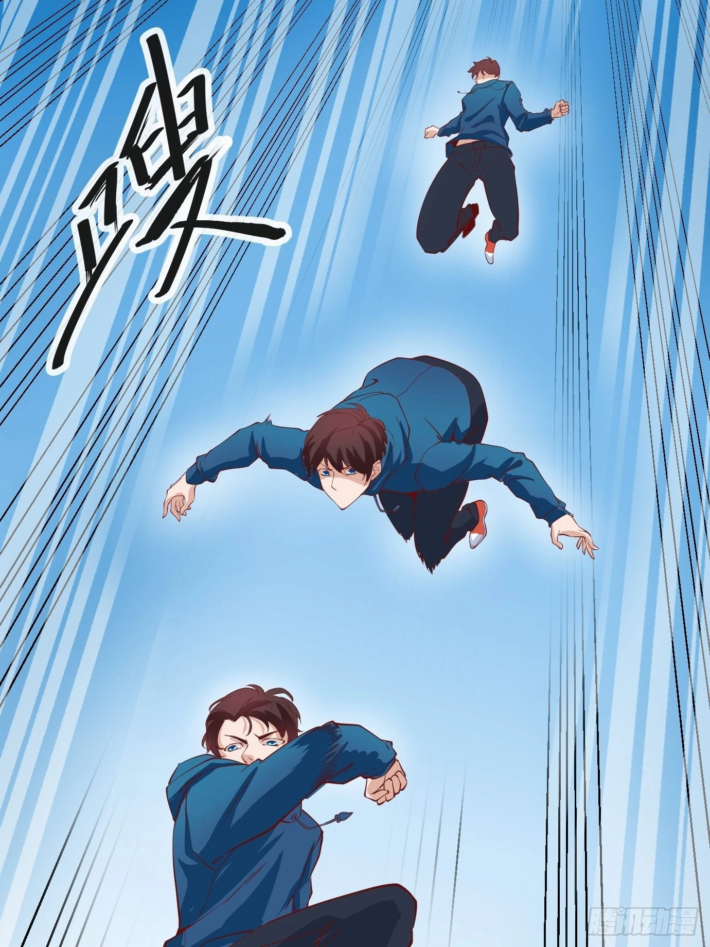 《开局无敌大仙尊》第24话 教训王霸旦 第25页