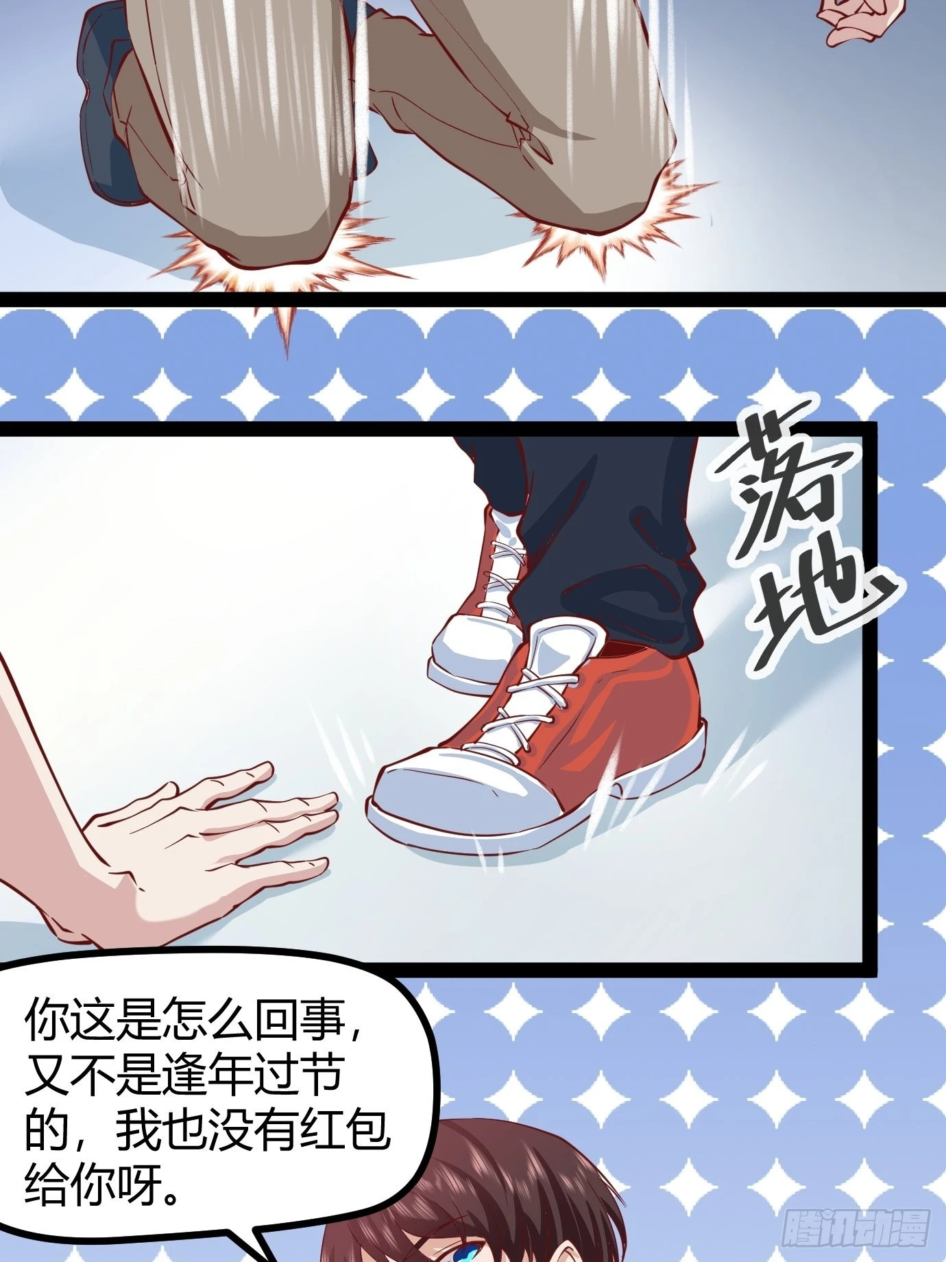 《开局无敌大仙尊》第24话 教训王霸旦 第29页