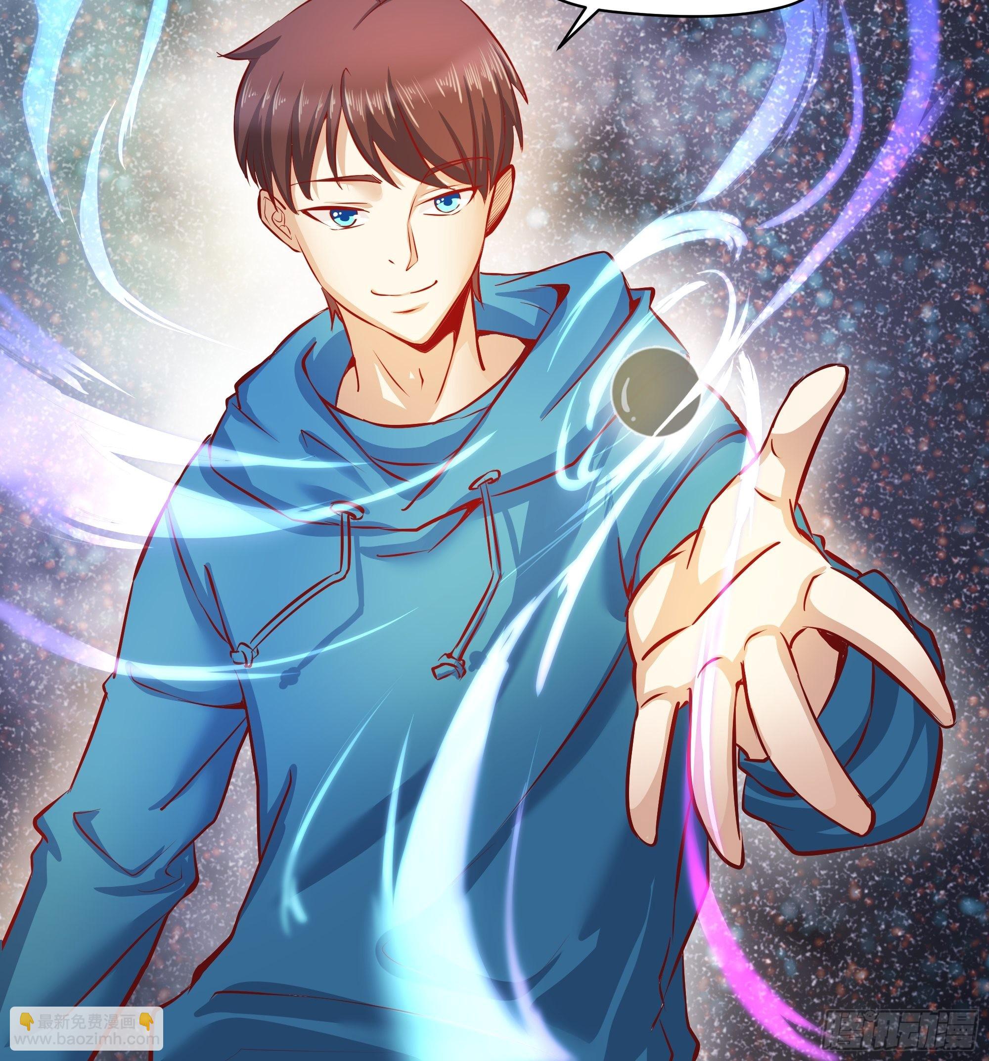 《开局无敌大仙尊》第26话 熬制痊愈丹 第25页