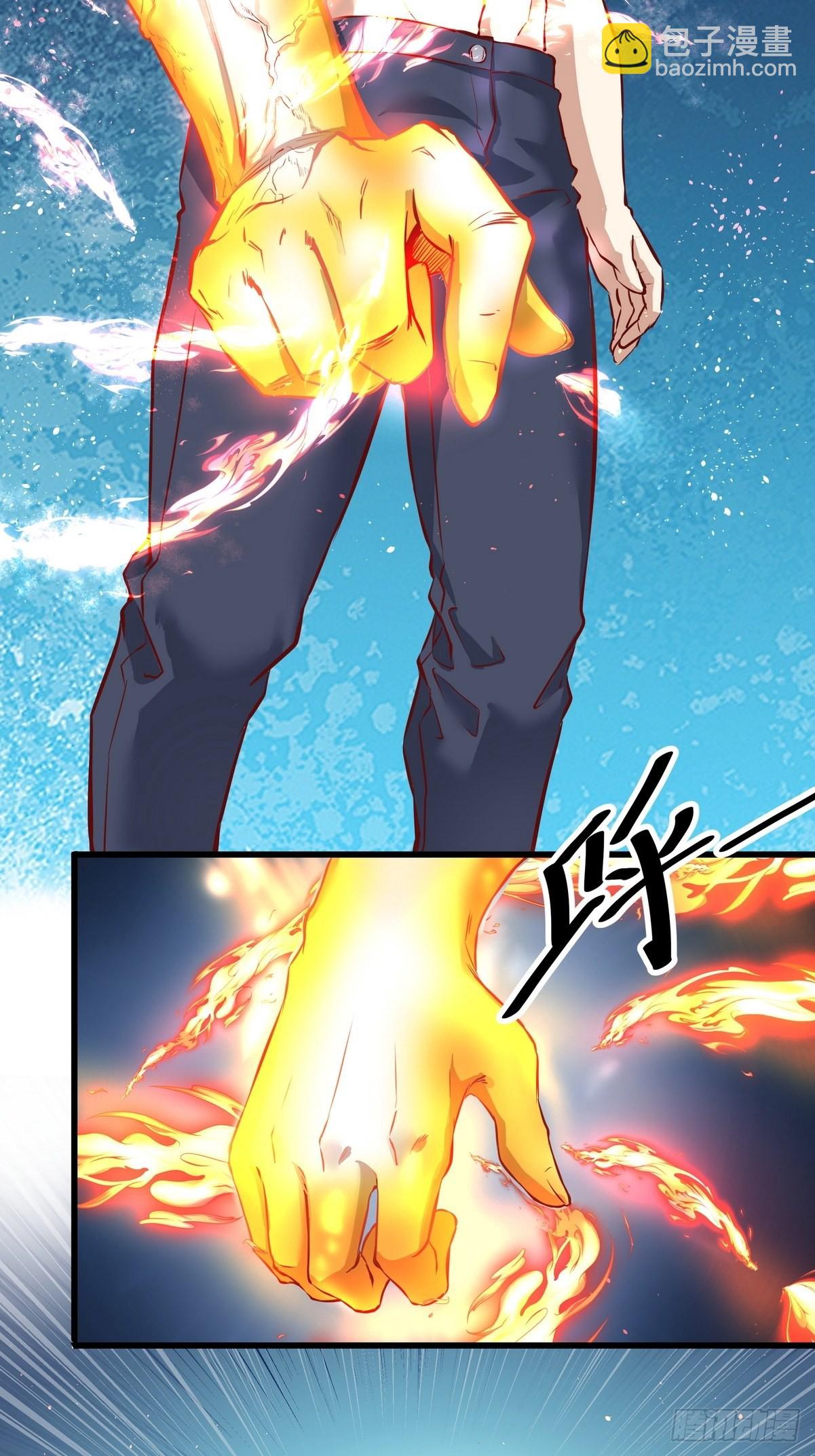 《开局无敌大仙尊》第28话 筑基成功 第12页