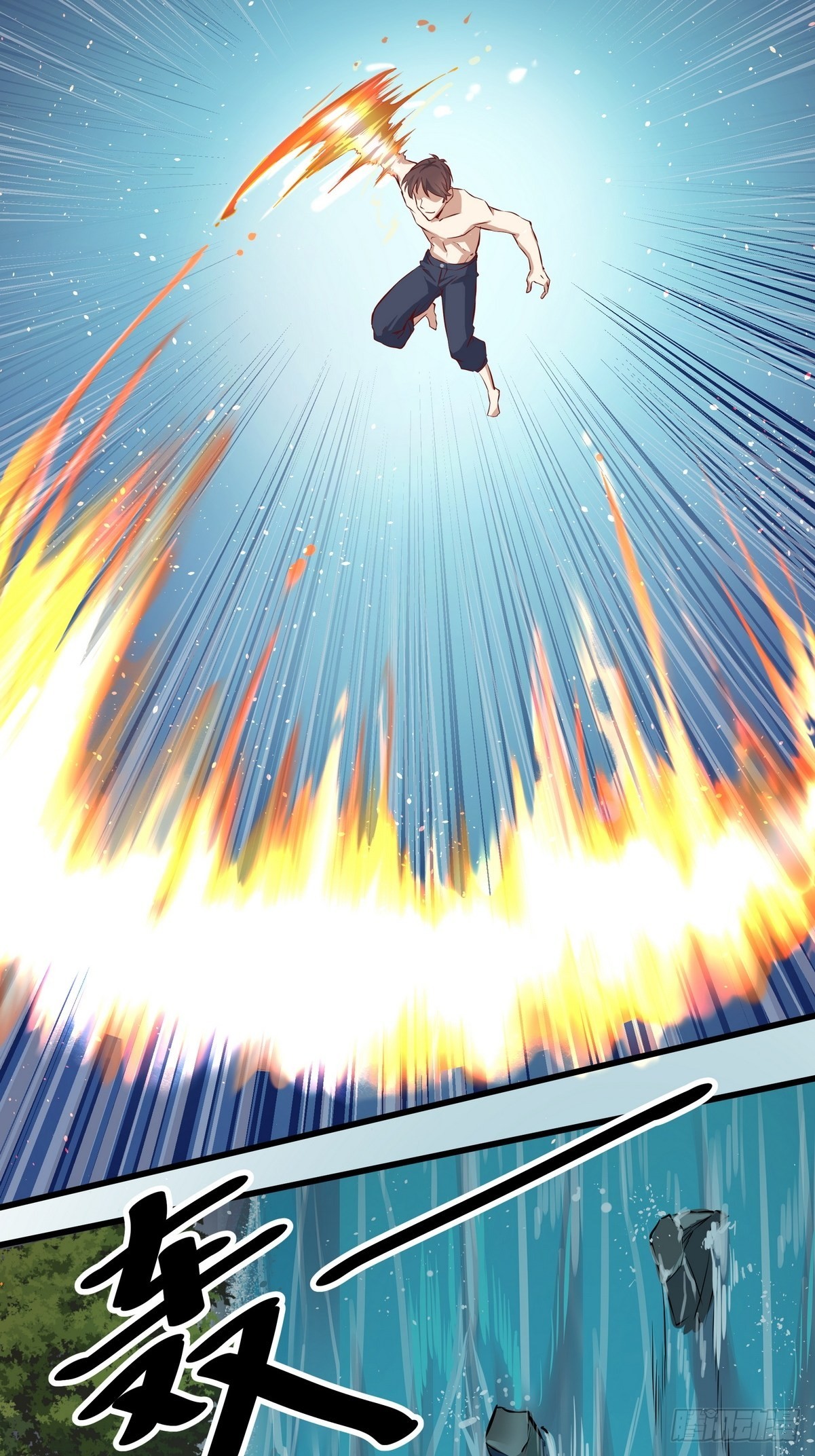 《开局无敌大仙尊》第28话 筑基成功 第13页