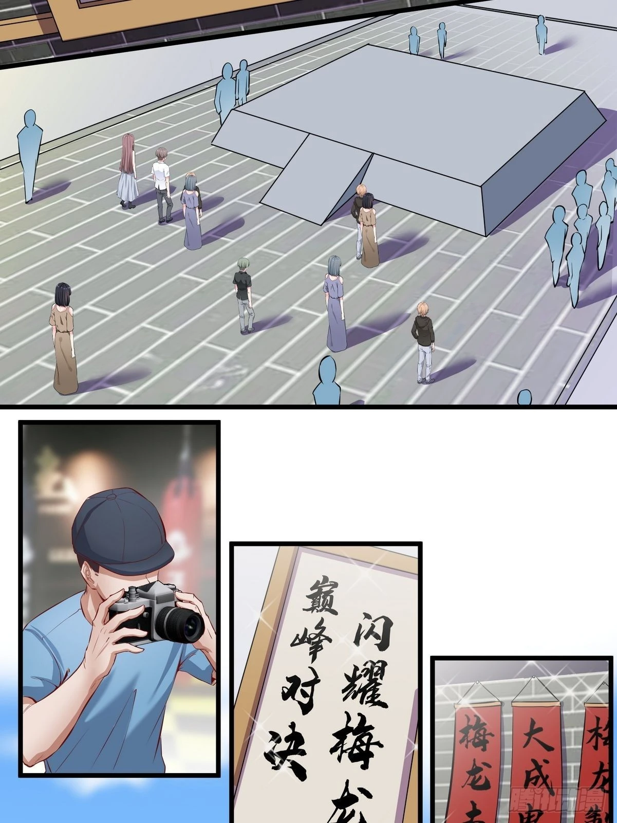 《开局无敌大仙尊》第28话 筑基成功 第17页