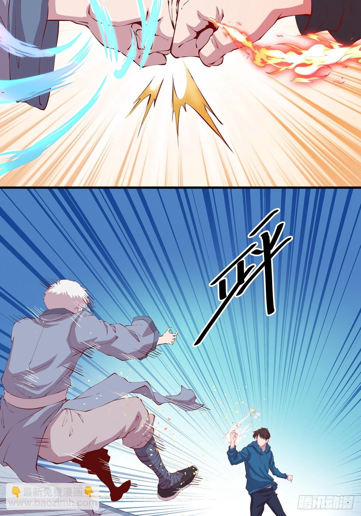 《开局无敌大仙尊》第30话 江风VS岳非天 第21页