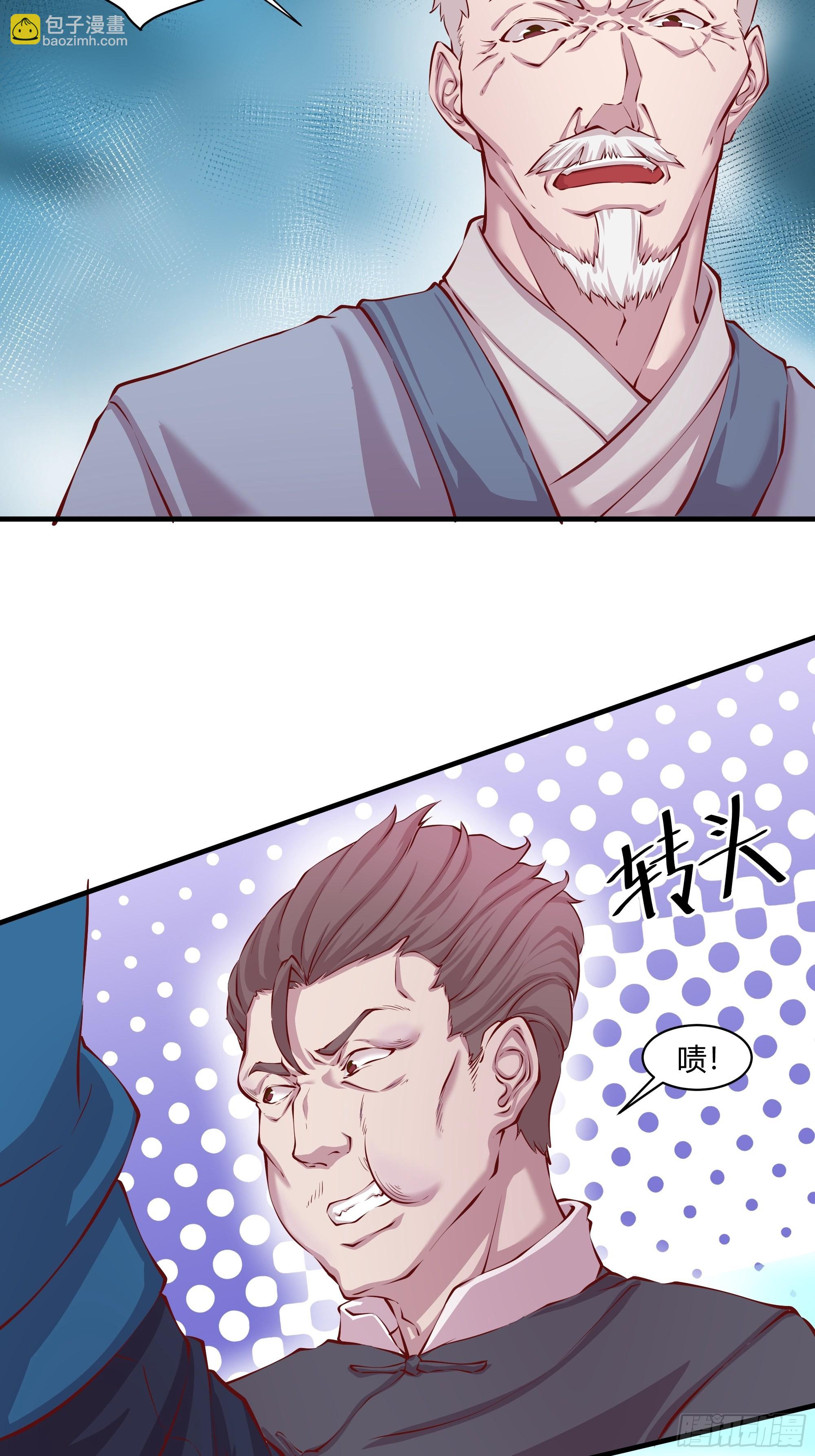 《开局无敌大仙尊》第30话 江风VS岳非天 第4页