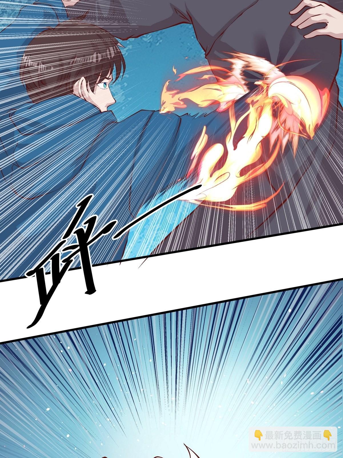 《开局无敌大仙尊》第29话 江风VS岳非山 第18页