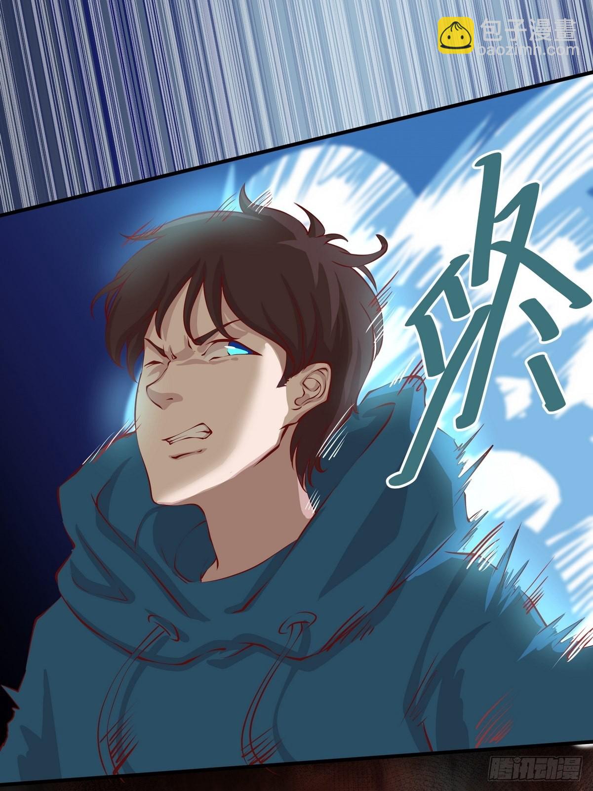 《开局无敌大仙尊》第29话 江风VS岳非山 第28页