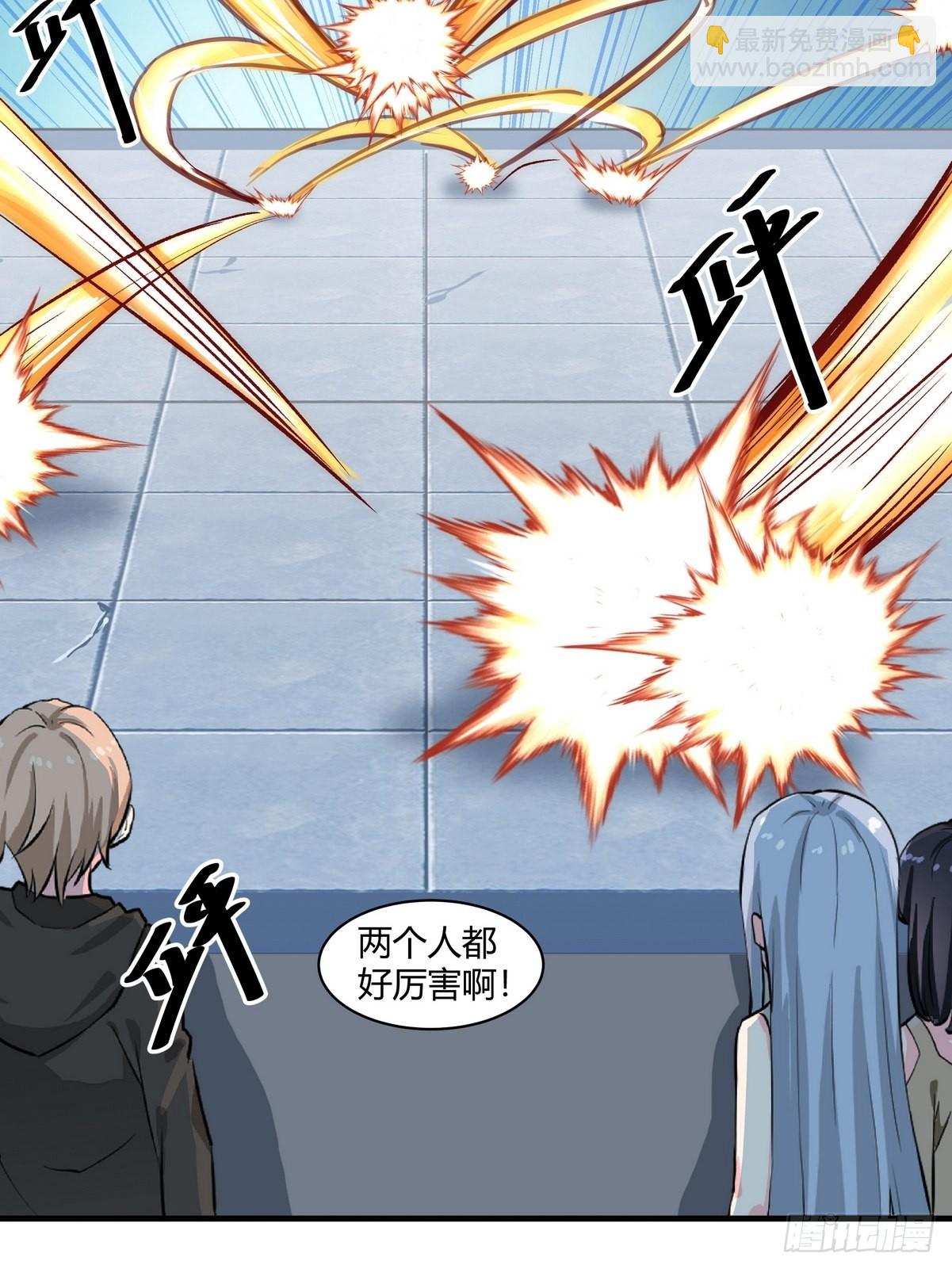 《开局无敌大仙尊》第29话 江风VS岳非山 第35页