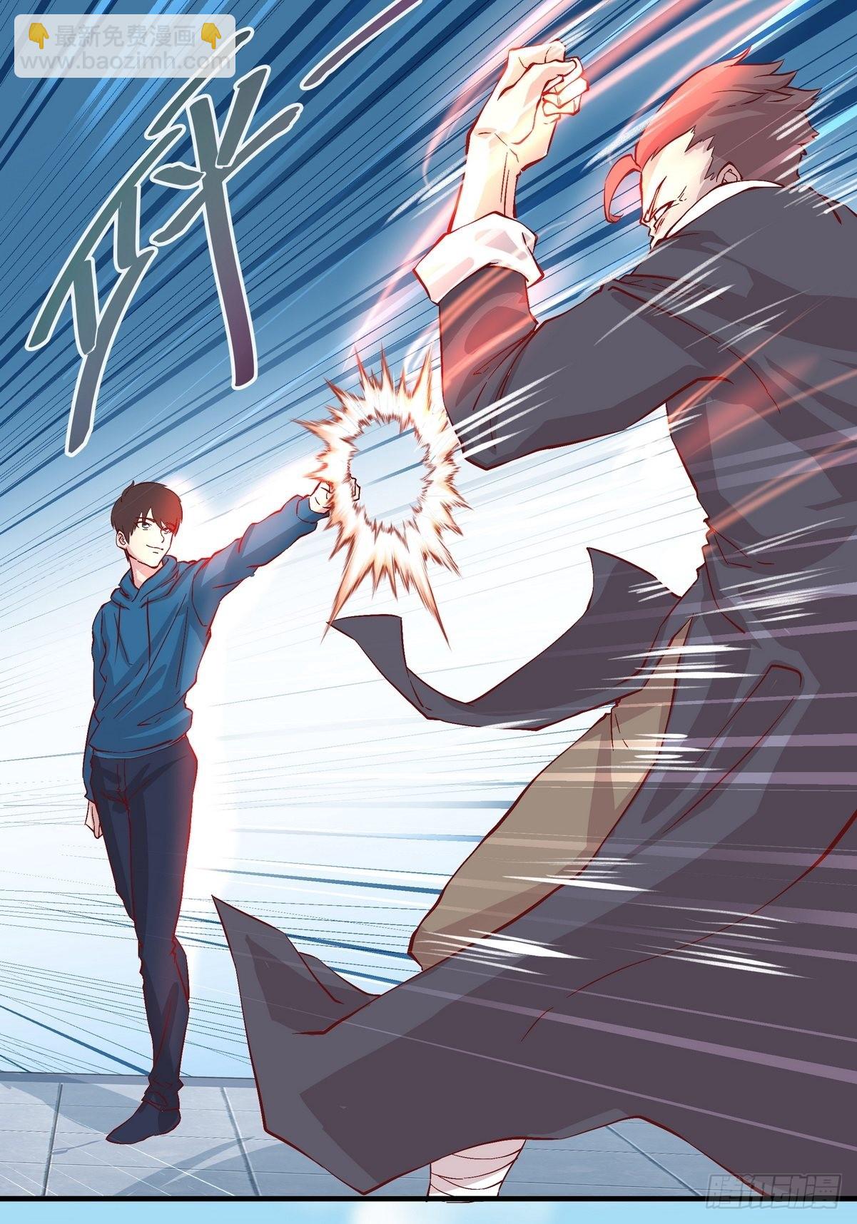 《开局无敌大仙尊》第29话 江风VS岳非山 第9页