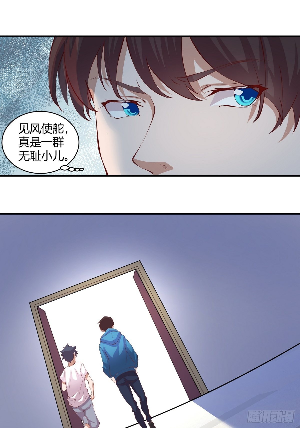 《开局无敌大仙尊》第35话 朱巴杰的下场 第15页