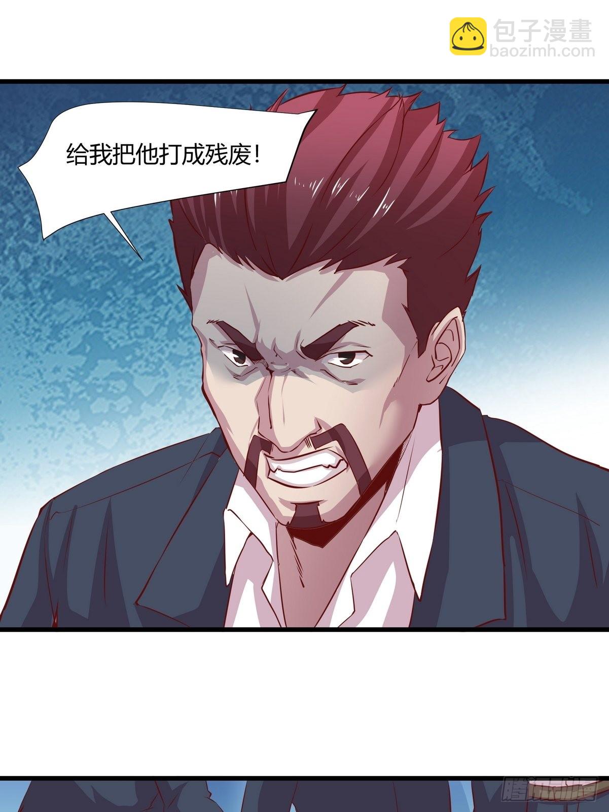 《开局无敌大仙尊》第35话 朱巴杰的下场 第4页