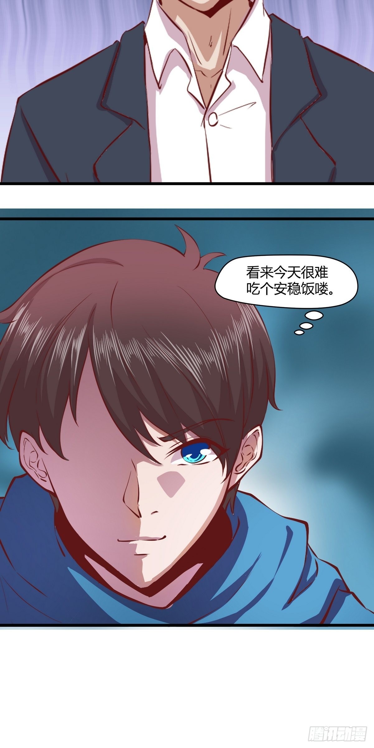 《开局无敌大仙尊》第32话 鸿门宴 第29页