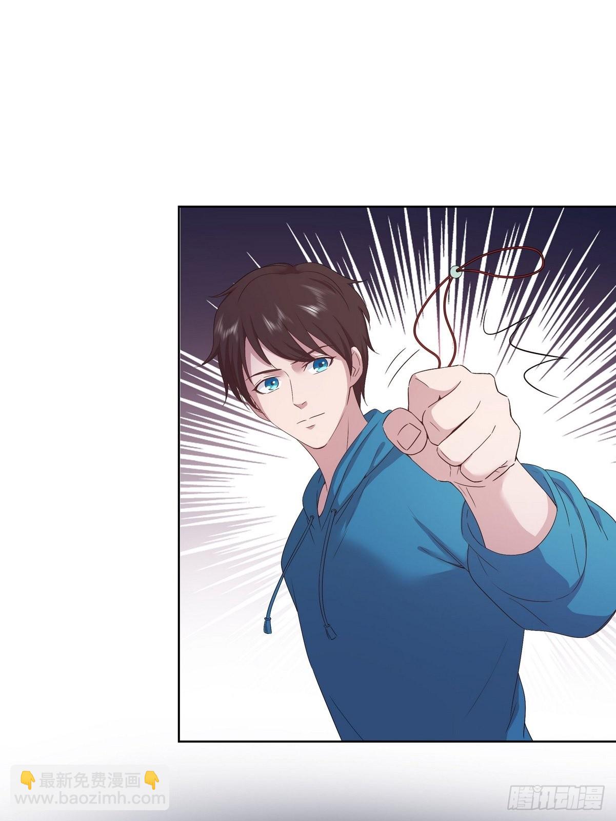 《开局无敌大仙尊》第39话 麻烦的家伙（一） 第16页