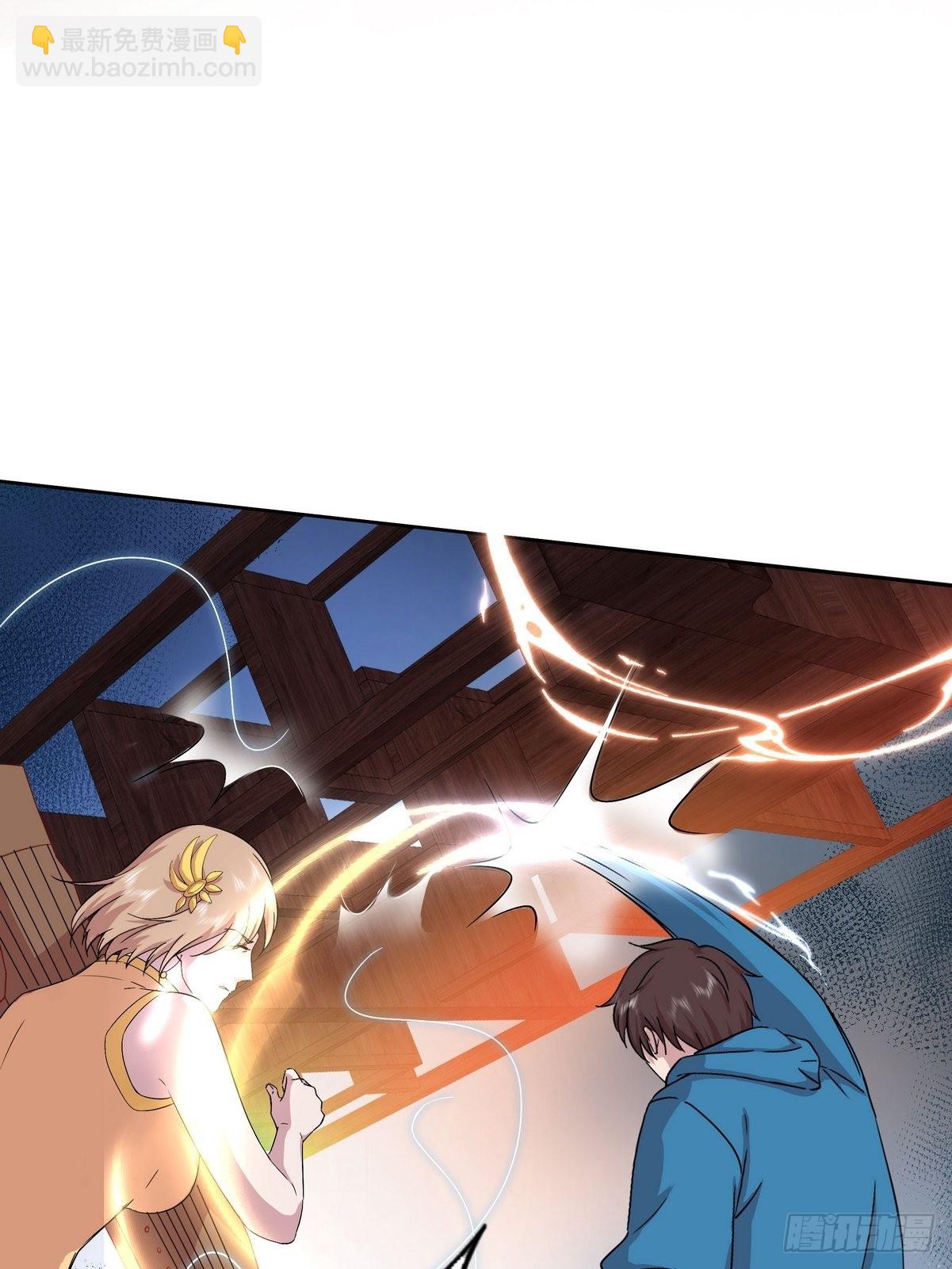 《开局无敌大仙尊》第39话 麻烦的家伙（一） 第26页