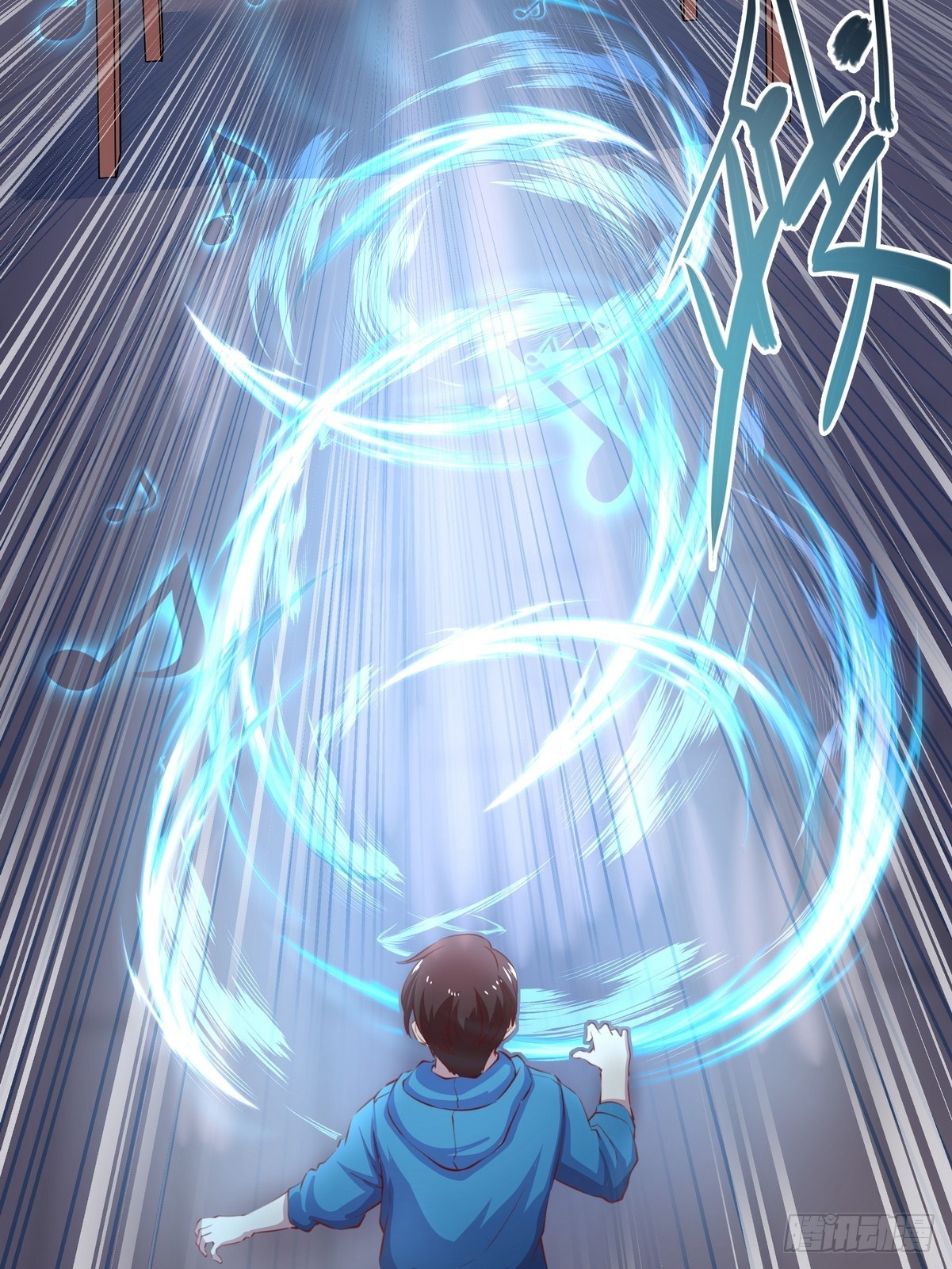 《开局无敌大仙尊》第36话 古琴的下落 第14页