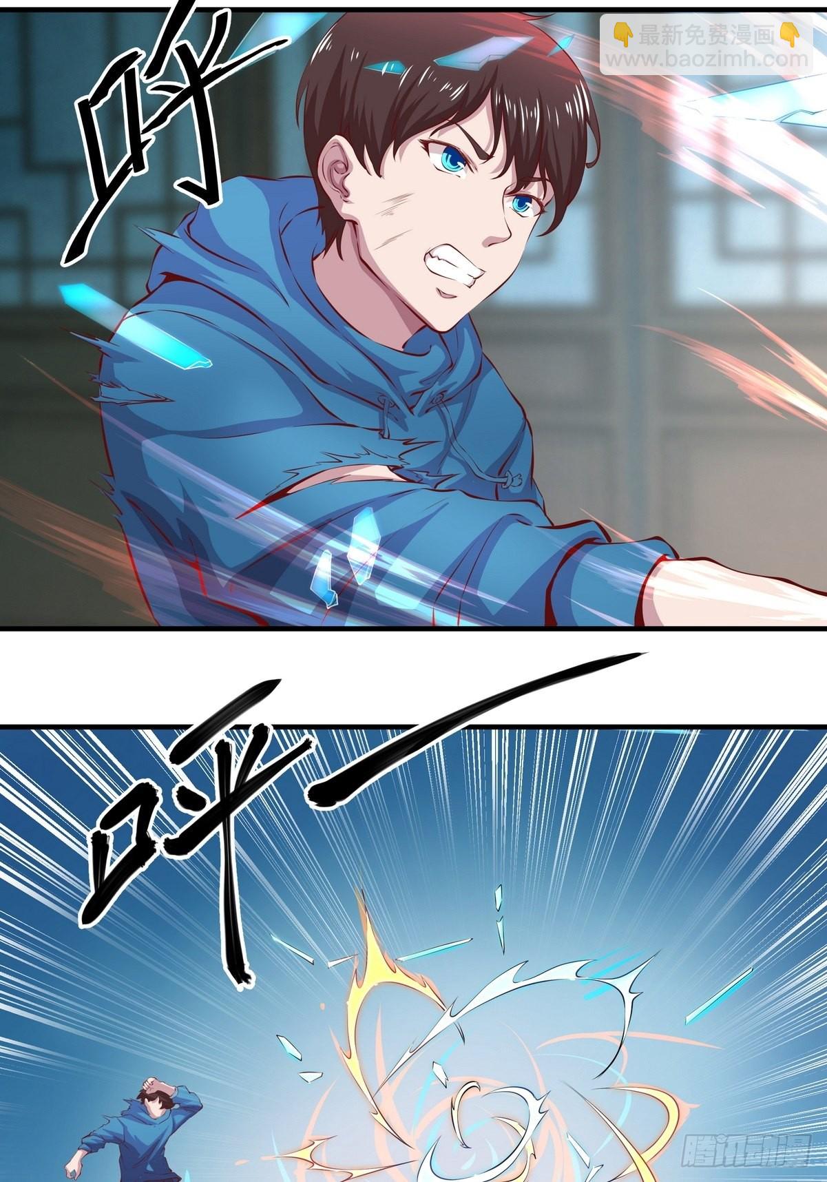 《开局无敌大仙尊》第36话 古琴的下落 第18页