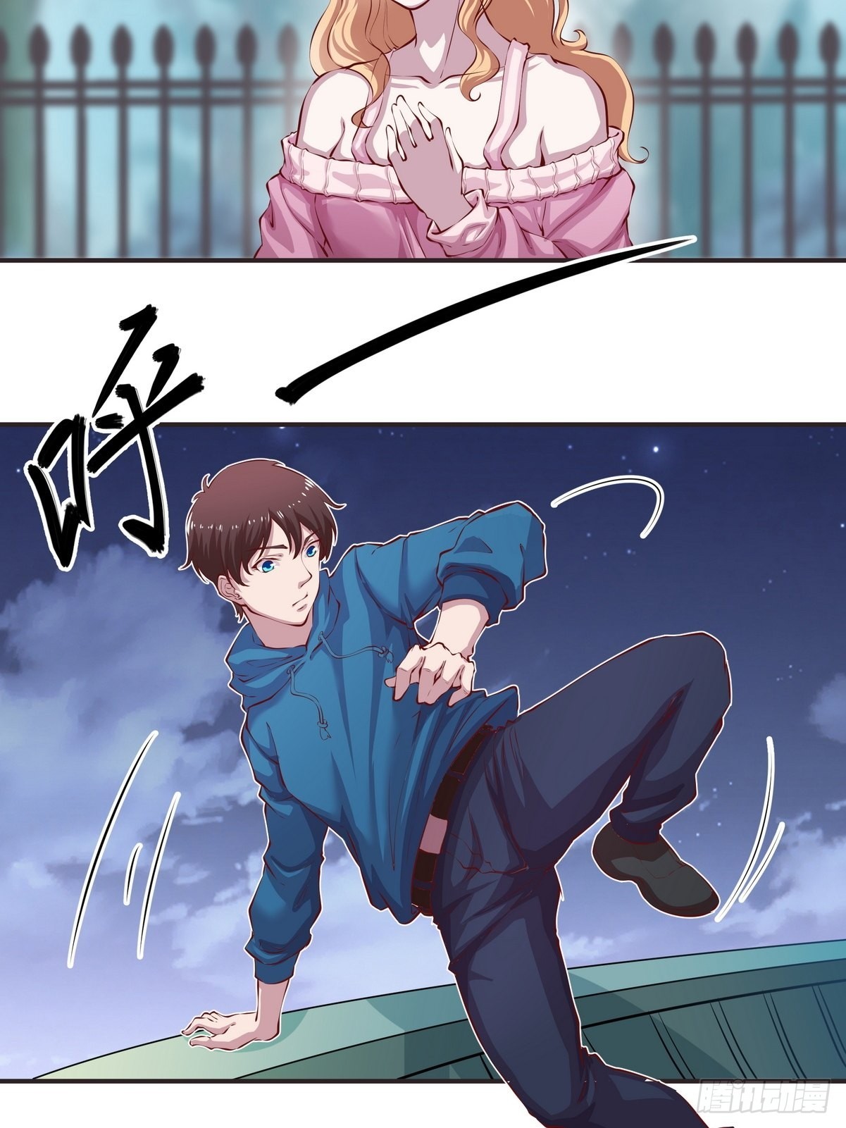 《开局无敌大仙尊》第36话 古琴的下落 第3页