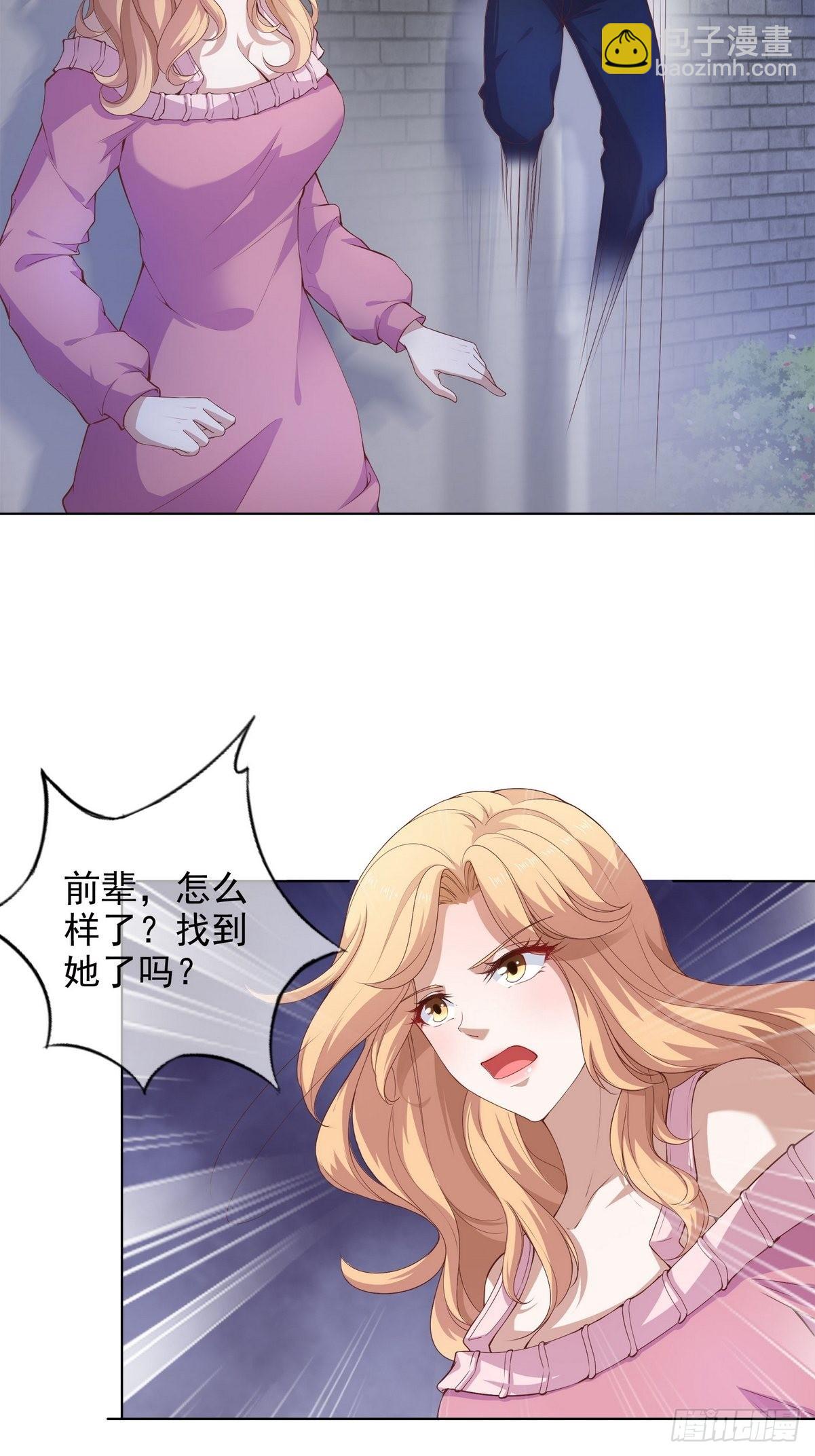 《开局无敌大仙尊》第37话 夺琴（一） 第10页