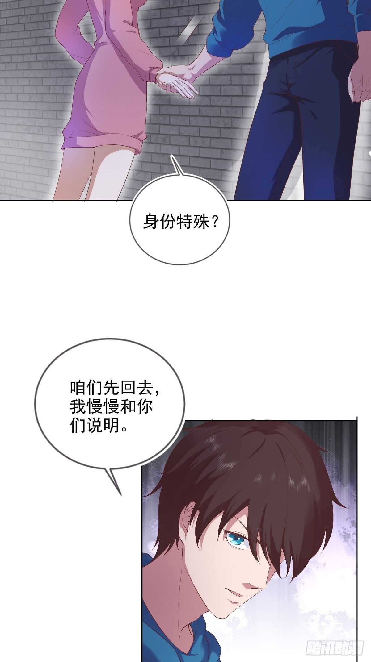 《开局无敌大仙尊》第37话 夺琴（一） 第13页