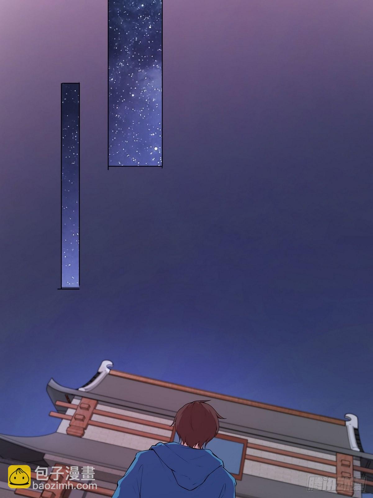 《开局无敌大仙尊》第37话 夺琴（一） 第23页