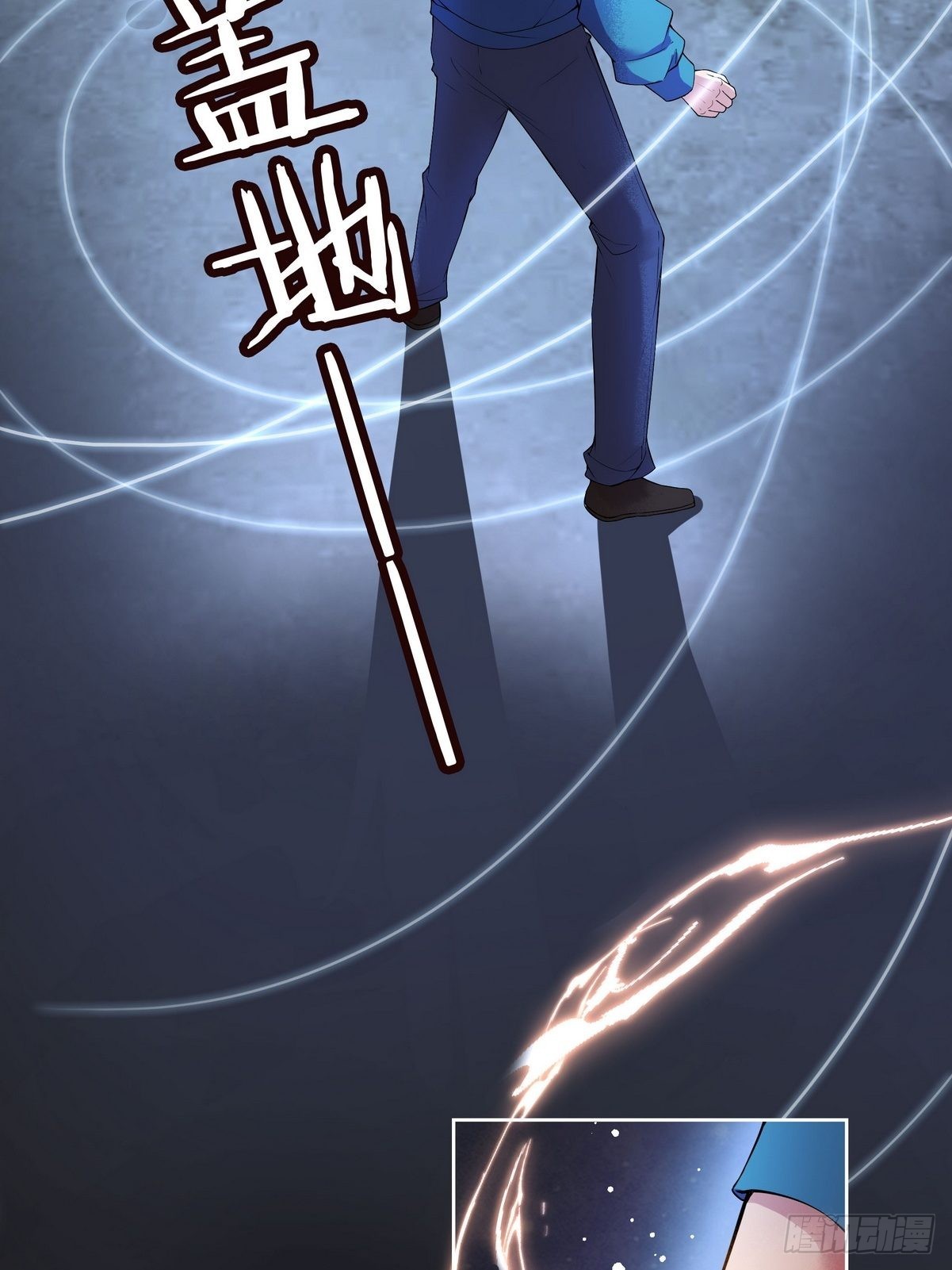 《开局无敌大仙尊》第37话 夺琴（一） 第31页