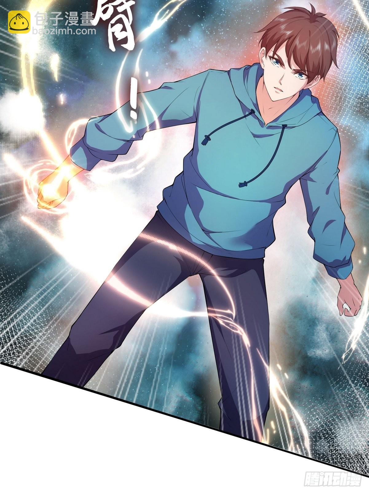《开局无敌大仙尊》第37话 夺琴（一） 第33页