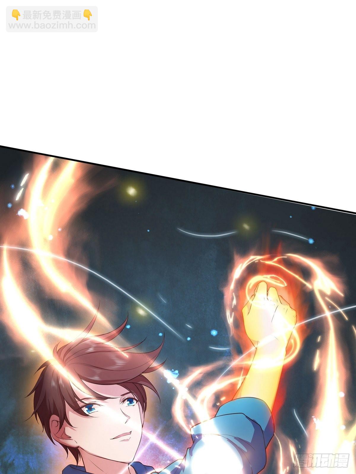 《开局无敌大仙尊》第37话 夺琴（一） 第34页