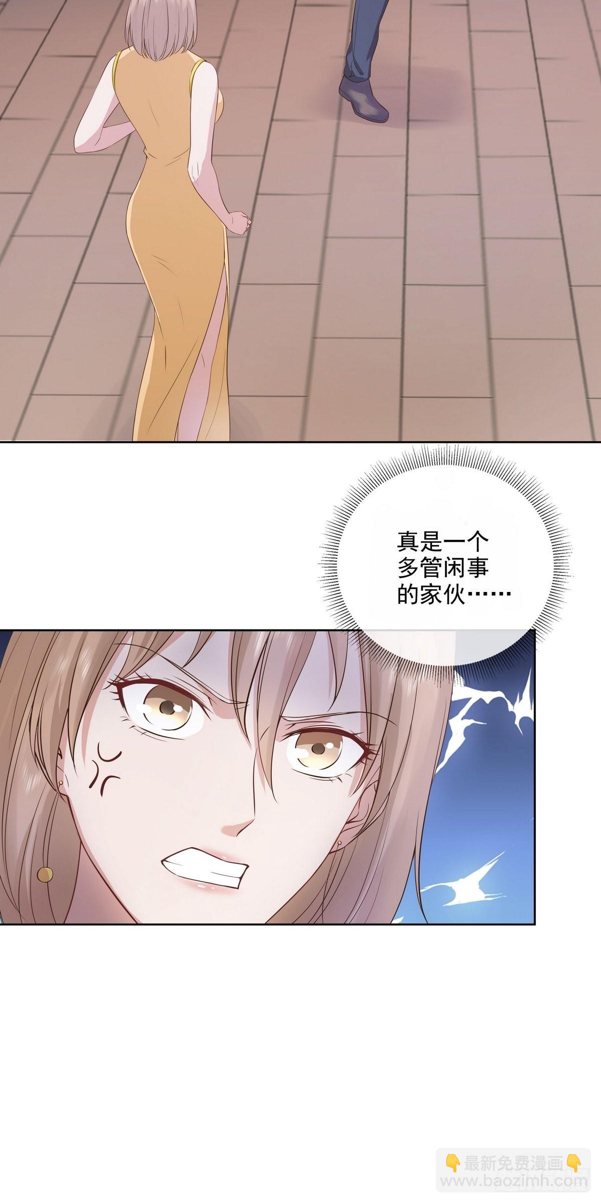 《开局无敌大仙尊》第37话 夺琴（一） 第8页
