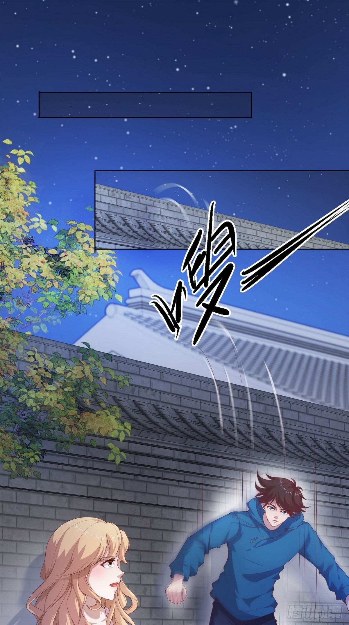 《开局无敌大仙尊》第37话 夺琴（一） 第9页