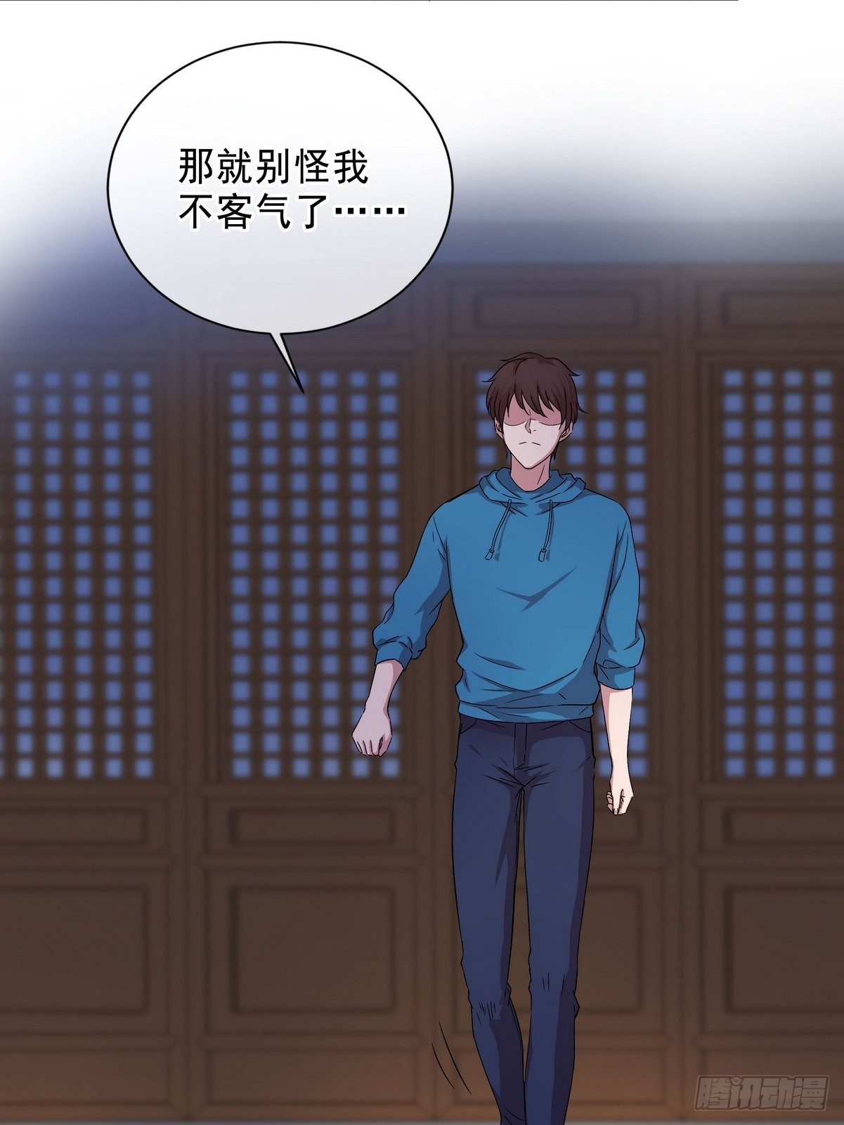 《开局无敌大仙尊》第38话 夺琴（二） 第25页
